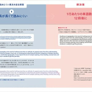 英文サインのデザイン　利用者に伝わりやすい英文表示とは？ (8)