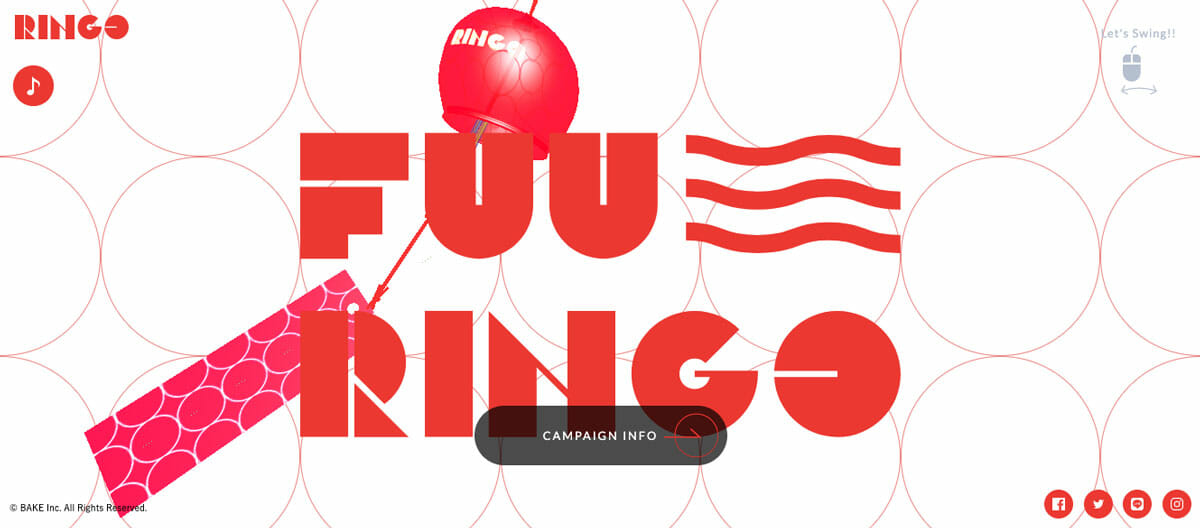 「RINGO」が2017年夏におこなった「FUURINGO」キャンペーンサイト。マウスの動きに対して風鈴が揺れる。<a href="https://ringo-applepie.com/fuuringo/">https://ringo-applepie.com/fuuringo/</a>
