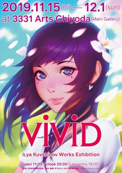 『VIVID』Ilya Kuvshinov Works Exhibition