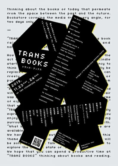 TRANS BOOKS 2019