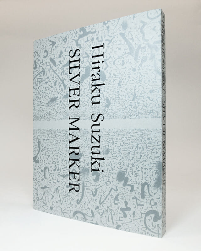 鈴木ヒラクのドローイング作品集『SILVER MARKER-Drawing as Excavating』が1月中旬に発売