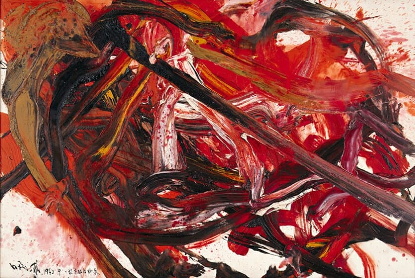 白髪一雄　Kazuo Shiraga : a retrospective