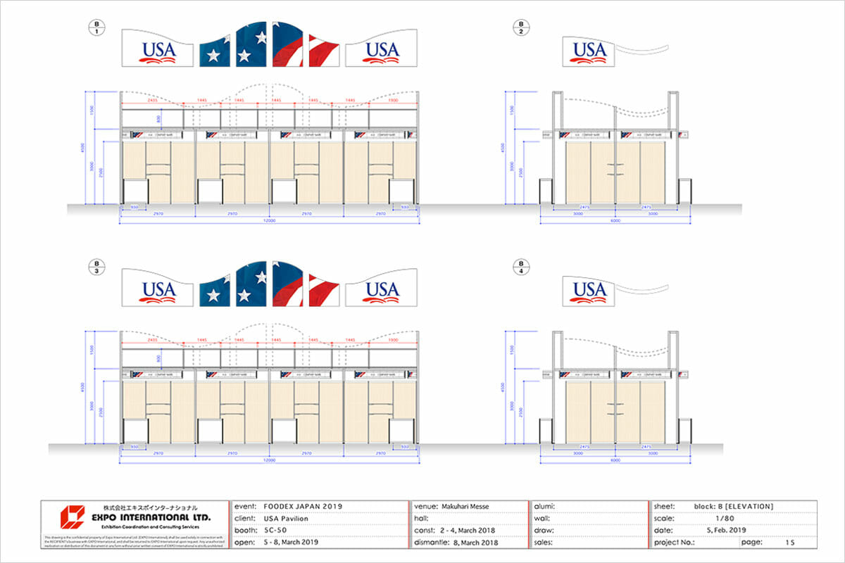 FOODEX JAPAN　アメリカのパビリオン（図面）