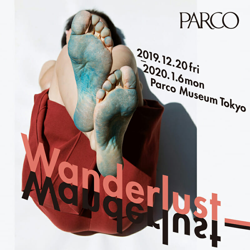 蜷川実花、グルーヴィジョンズ、日比野克彦ら参加のグループ展「Wanderlust」が、12月20日よりPARCO MUSEUM TOKYOで開催