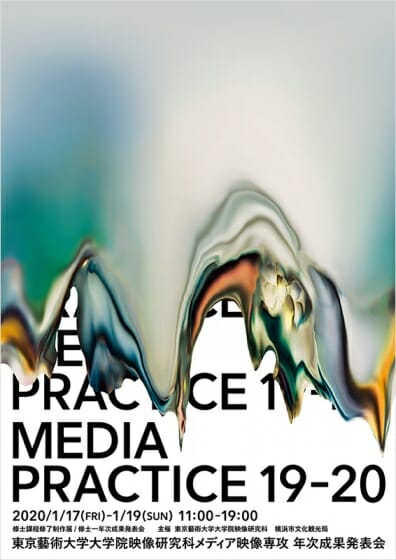 MEDIA PRACTICE19-20