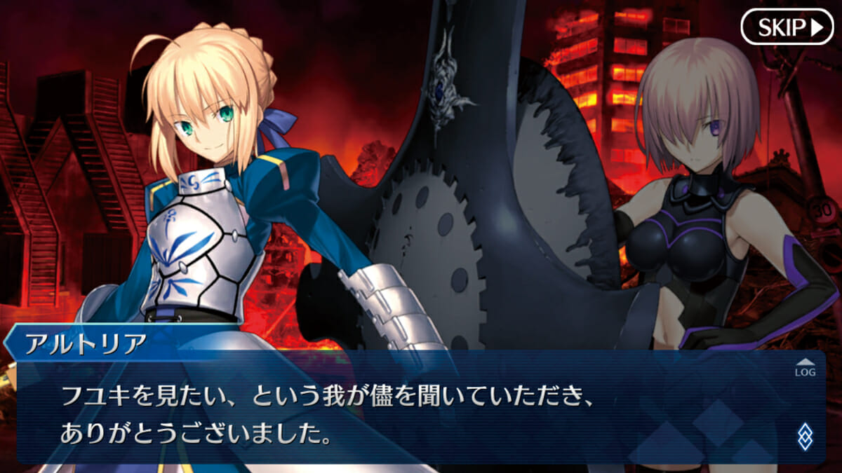 「Fate/Grand Order」　使用フォント：スキップ／マティスなど　©TYPE-MOON / FGO PROJECT