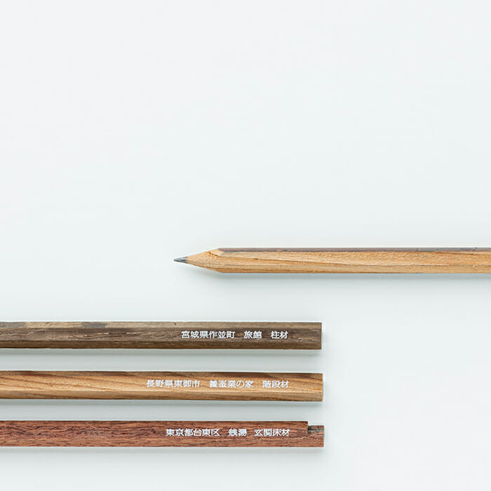 「コクヨデザインアワード2020」の受賞作品が決定。グランプリは廃材からつくる鉛筆の提案