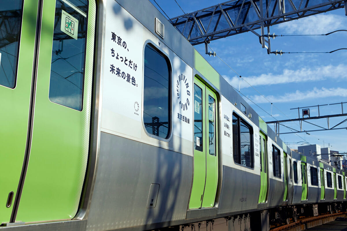 泣ける山手線 Hand 東京感動線 東日本旅行鉄道株式会社 年11月 山手線未読品 エッセイ 電車 アート イラスト 鉄道 割引クーポン