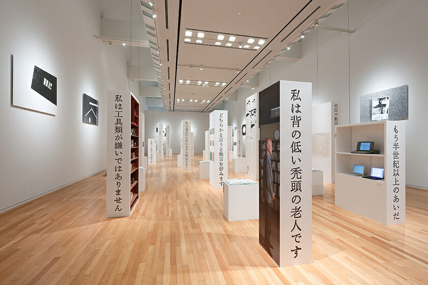 谷川俊太郎展　東京オペラシティ アートギャラリーでの展示風景　2018年　撮影：木奥惠三