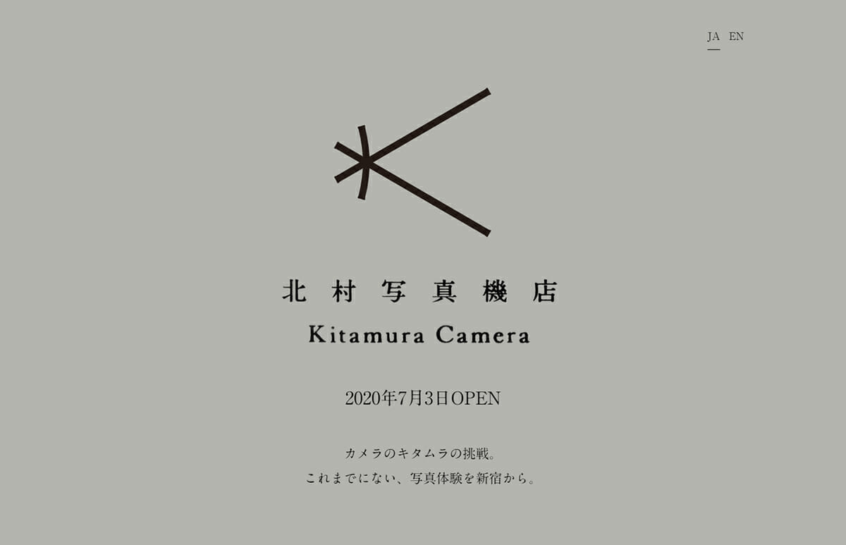 木住野彰悟がロゴデザインを手がける「カメラのキタムラ」新店舗が新宿にオープン
