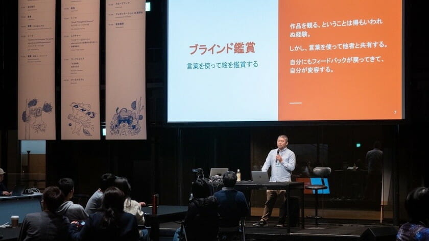 「YCAM InterLab Camp vol.3: パーソナル・バイオテクノロジー」における 会田大也のレクチャー（2019年）／撮影：田邊アツシ