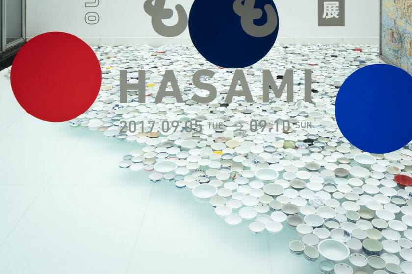HASAMI EXHIBITION　aimo koimo (2)
