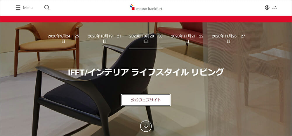 国際見本市「IFFT／インテリア ライフスタイル リビング2020」が開催中止