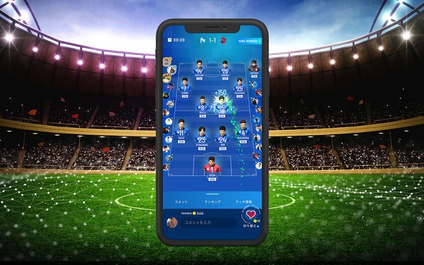 PARTYが新会社「Stadium Experiment」を設立、サッカークラブ専用アプリ「スタジアムアプリ™️」をローンチ