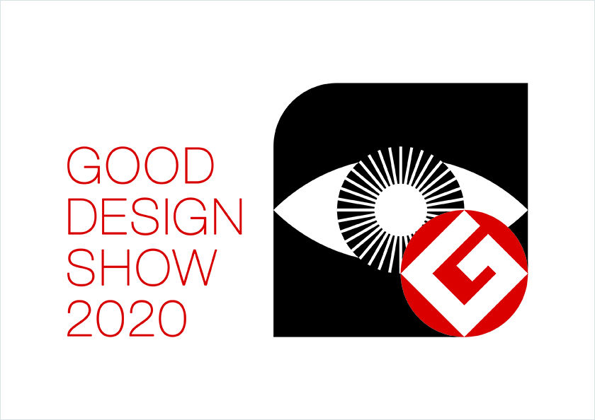 グッドデザイン賞初のオンラインイベント「GOOD DESIGN SHOW 2020」が10月1日から開催