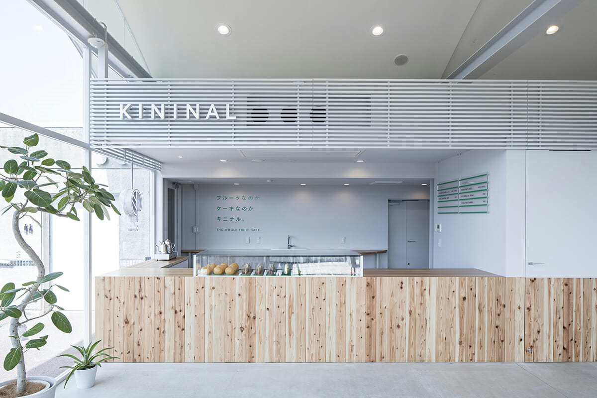 魚津埋没林博物館 KININAL (3)