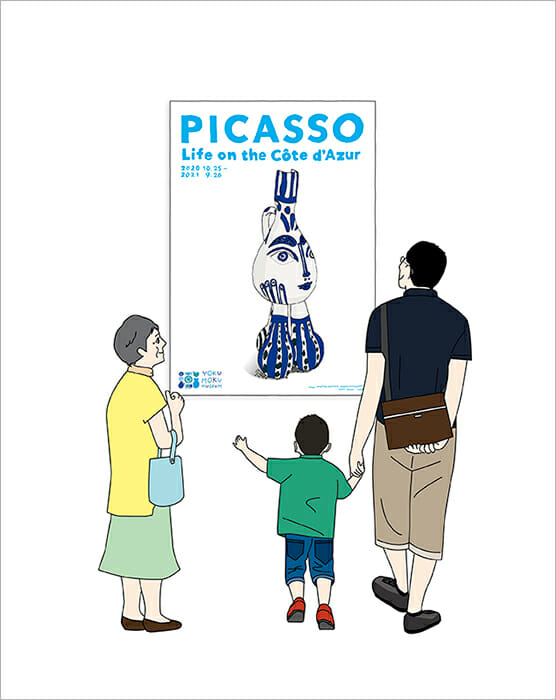 ヨックモックミュージアム開館記念展「ピカソ：コート・ダジュールの生活」