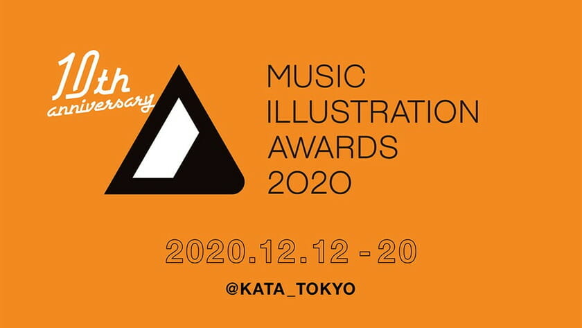 MUSIC ILLUSTRATION AWARDS 2020