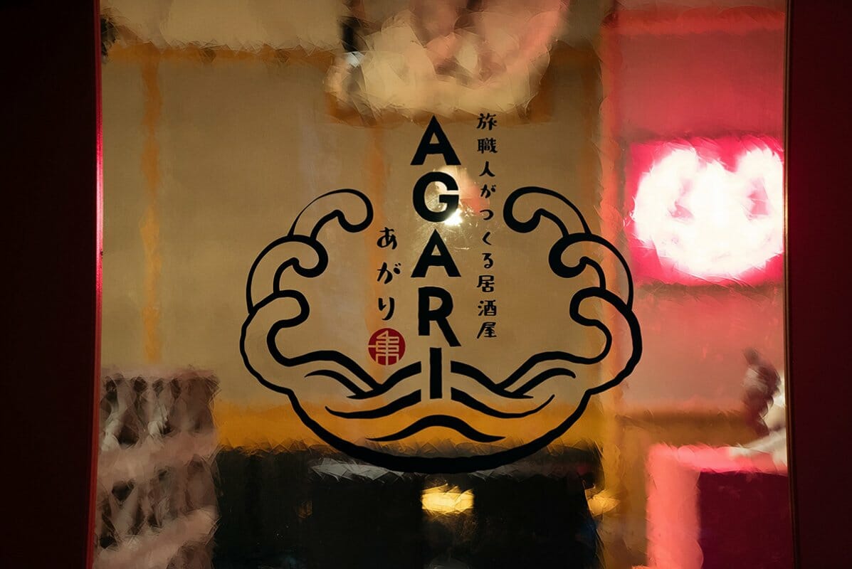 AGARI (5)