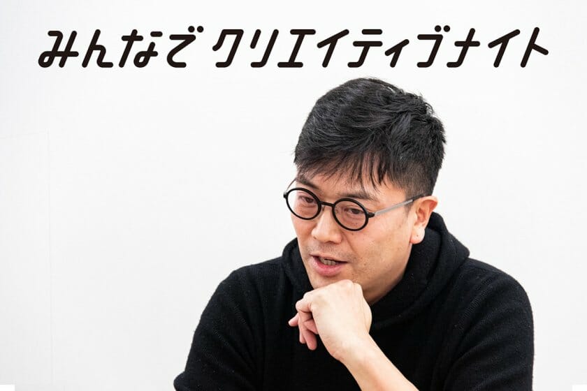 KESIKI石川俊祐が目指す、愛される会社づくりと「優しさ」が巡る経済のデザイン