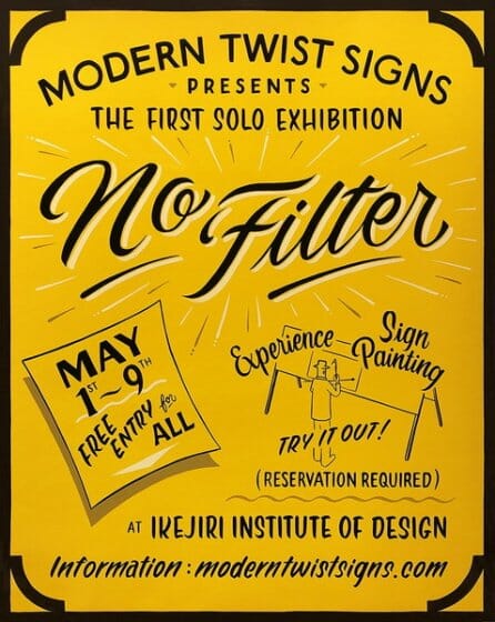 Modern Twist Signs Solo Exhibition “No Filter”