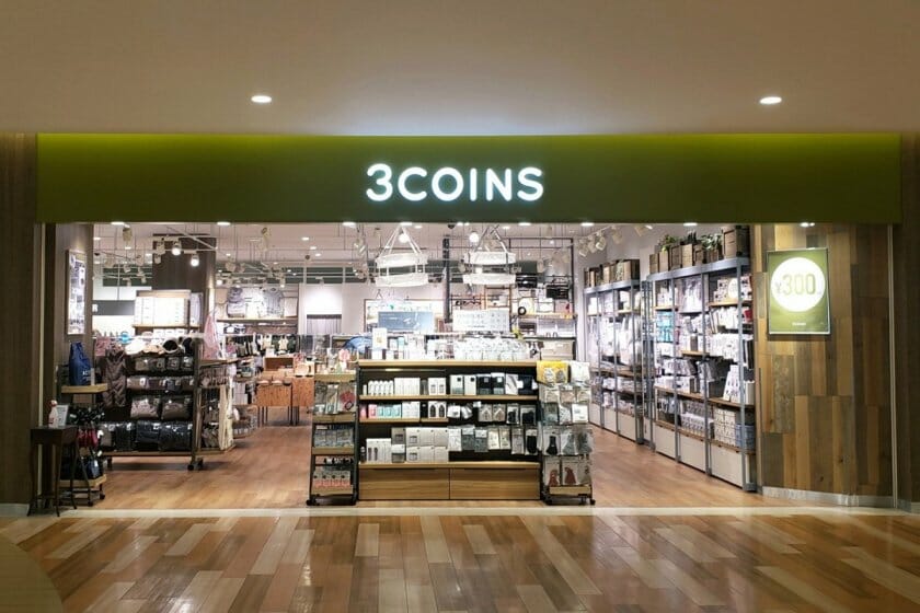 【求人情報】ライフスタイルブランド「3COINS」を運営する株式会社パルが、グラフィックデザイナーを募集