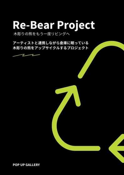 Re-Bear Project