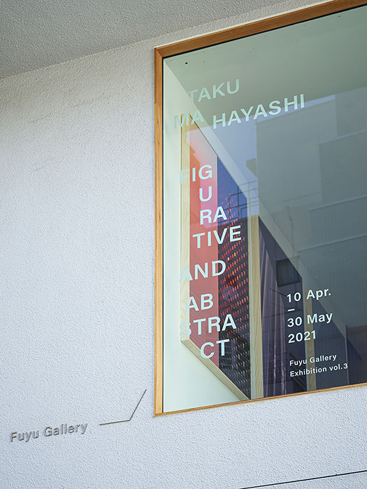 TAKUMA HAYASHI：FIGURATIVE AND ABSTRACT (7)