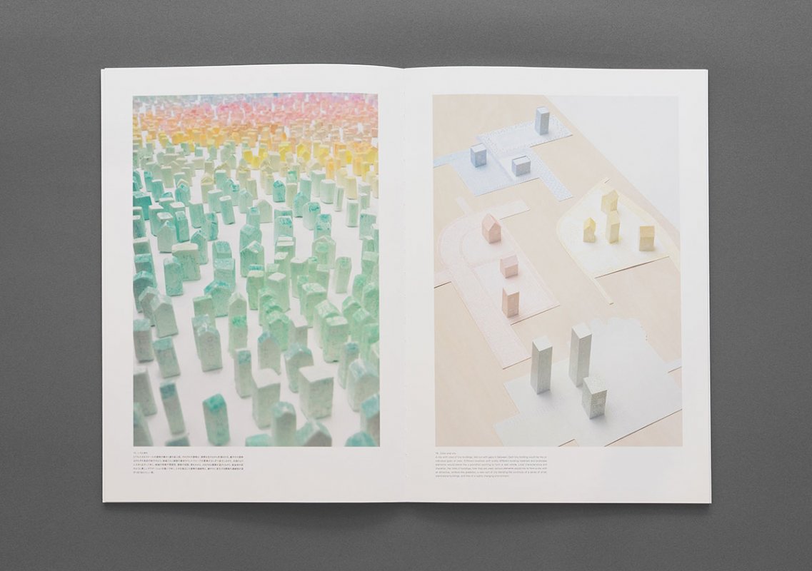 Junya Ishigami：How Small? How Vast? How Architecture Grows (6)