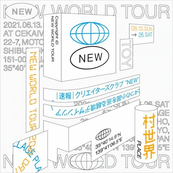 NEW WORLD TOUR 2021