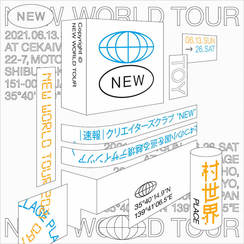 NEW WORLD TOUR 2021