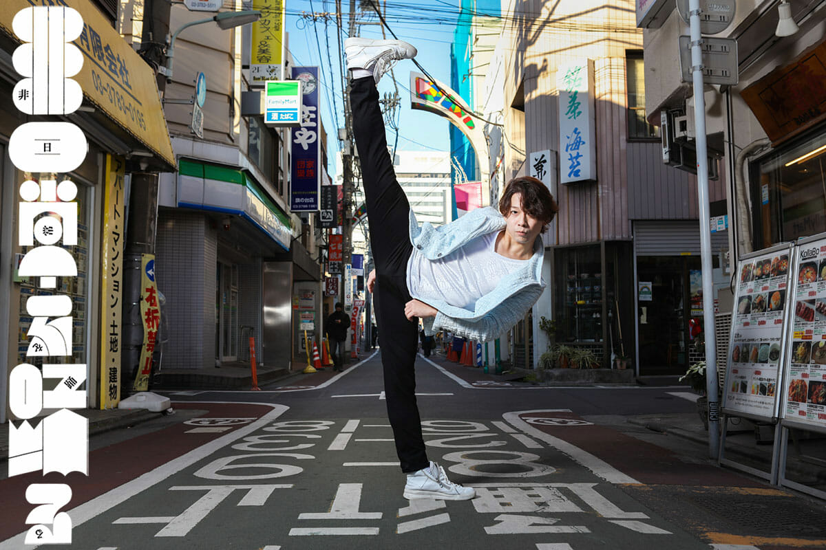 非日常を踊る 第2回 長澤風海 非日常を踊る デザイン情報サイト Jdn 非日常を踊る 第2回 長澤風海 非日常を踊る デザイン情報サイト Jdn
