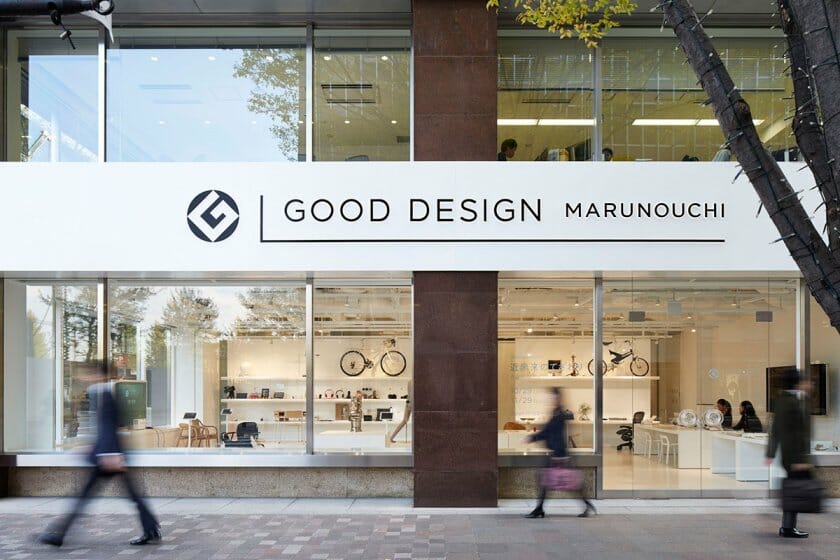 「GOOD DESIGN Marunouchi」が、展覧会企画を8月末まで募集