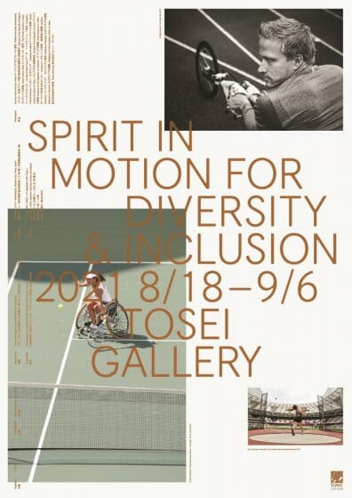 Spirit in Motion for Diversity & Inclusion