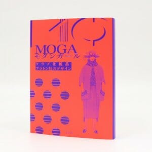 MOGA モダンガール　クラブ化粧品・プラトン社のデザイン (7)