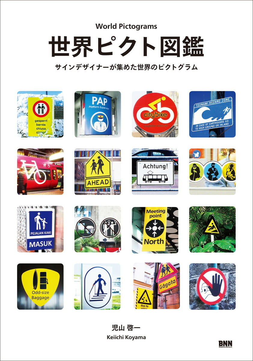 サインデザイン　　ビクトリアの書籍セット　　　三冊 サイン入り】品品（世田谷ピンポンズ改め）小説『SETAGAYA MAGIC