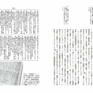 「書体」が生まれる (13)