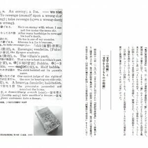 「書体」が生まれる (8)