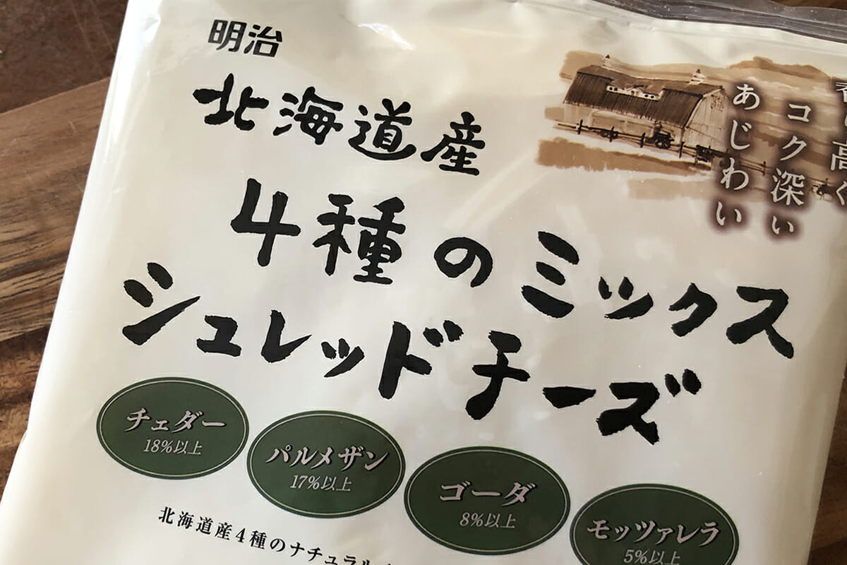 明治 北海道産 4種のミックス シュレッドチーズ (3)