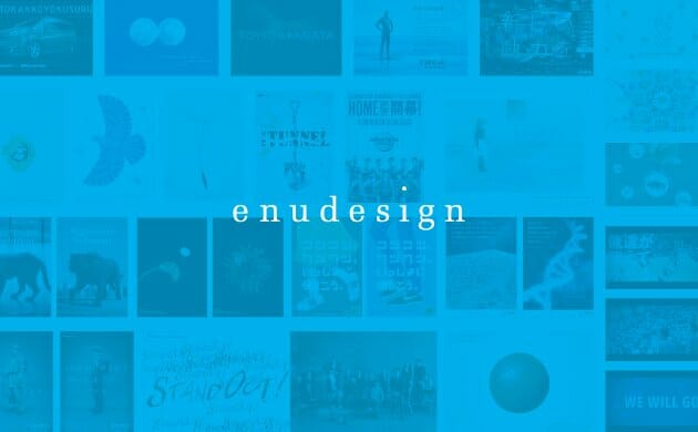 【求人情報】企画立案からデザインを手がける株式会社エヌ・デザインが、グラフィックデザイナーを募集