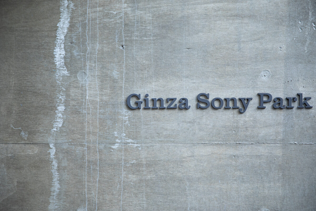 Ginza Sony Park