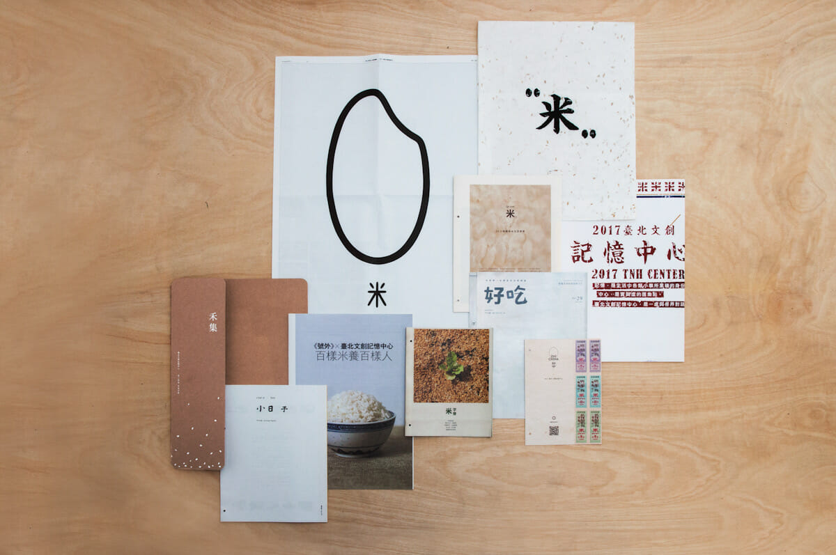 「書体」「米」など、台湾の国民性に関連するテーマの展示が実施されている。　写真提供：Plan b