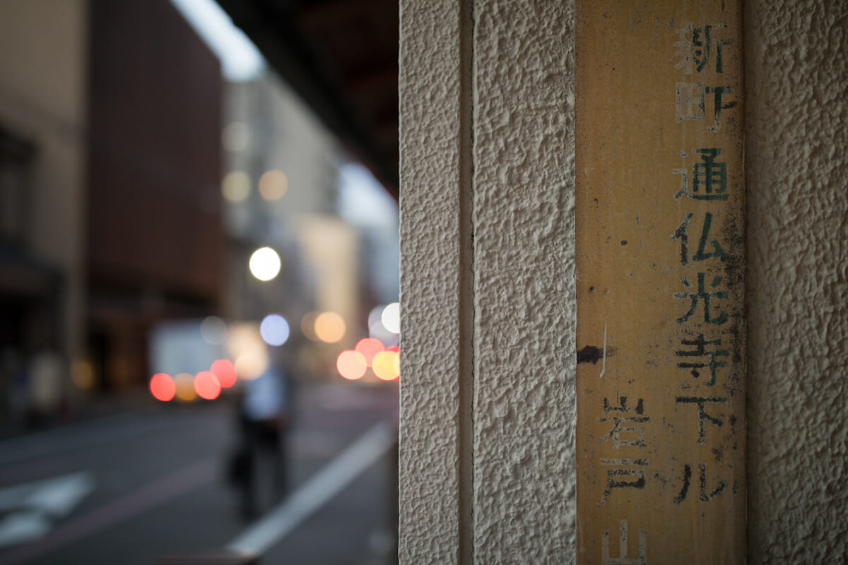 写真提供：草字頭｜photo：Daisaku OOZU