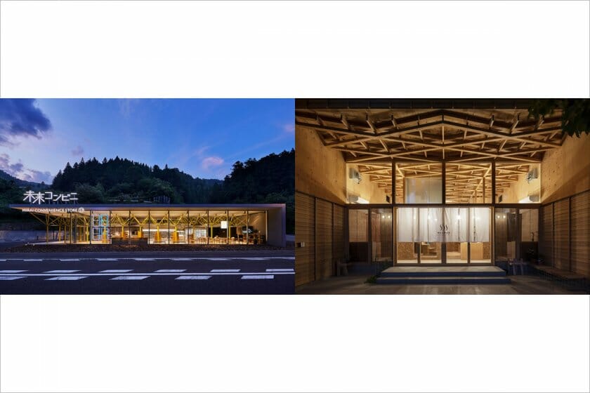 日本空間デザイン賞のグランプリ「KUKAN OF THE YEAR 2021」に「未来コンビニ」「神水公衆浴場」の2作品が決定