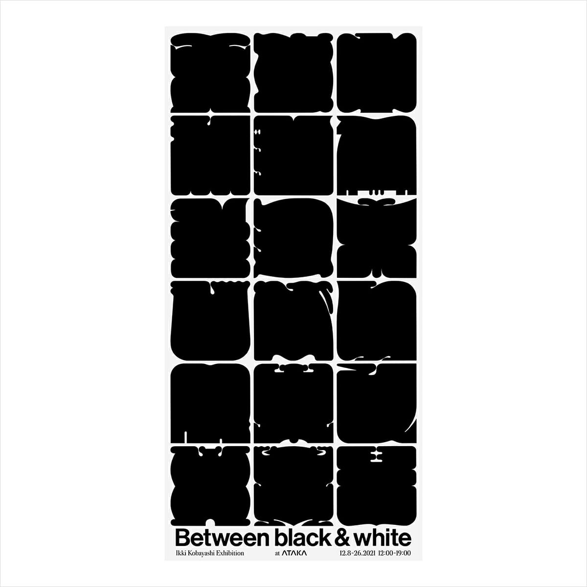 Between Black&White - デザイン・アートの展覧会 & イベント