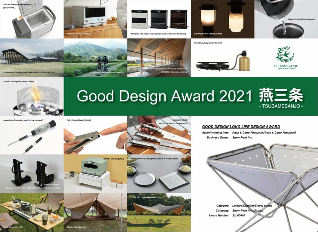 Good Design Award2021 燕三条