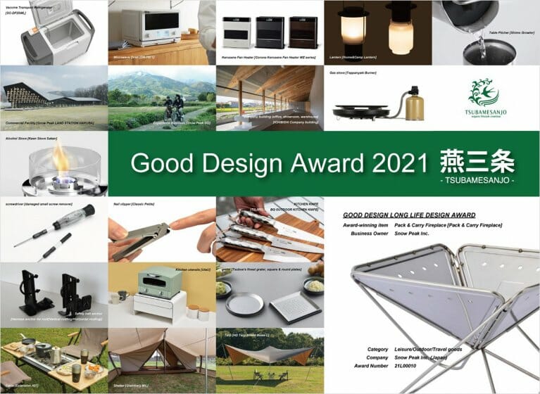 Good Design Award2021 燕三条