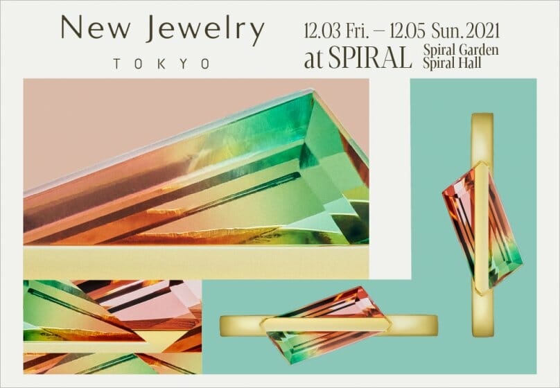 デザイナーズジュエリーイベント「New Jewelry TOKYO 2021」が、12月3日からスパイラルと3331 Arts Chiyodaで開催