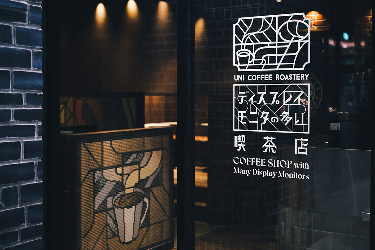 ブルーパドル佐藤ねじが企画ディレクションを手がけた、「ディスプレイモニタの多い喫茶店」がオープン