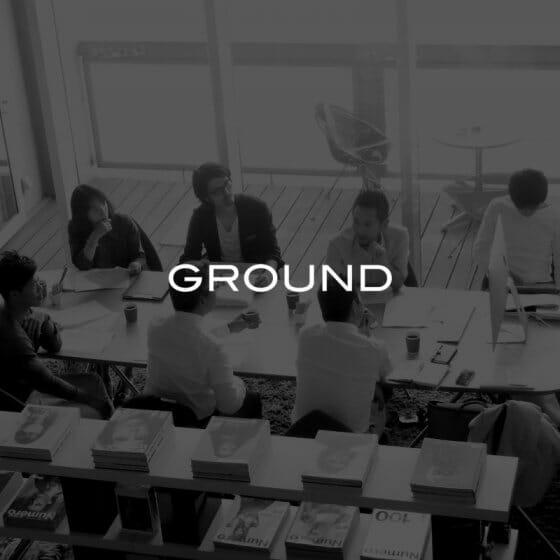 【求人情報】総合的なコミュニケーションプランを提案するGROUND株式会社が、プロデューサー／プロダクションマネーシャーを募集